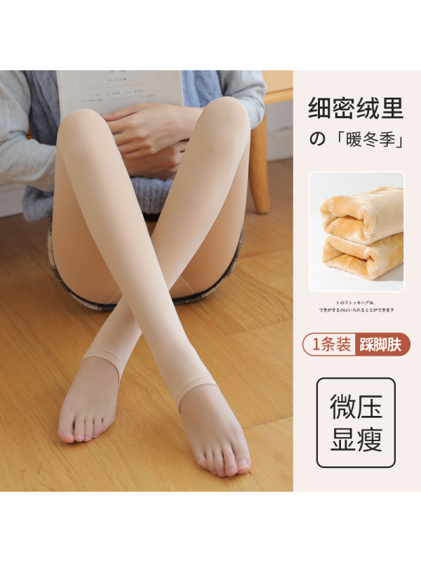 打底裤光腿神器春秋薄绒肉色丝袜女秋冬裸感打底袜加绒加厚连裤袜