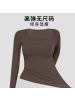 5A抑菌保暖内衣女上衣带胸垫方领磨毛秋衣高弹均码内搭外穿保暖衣