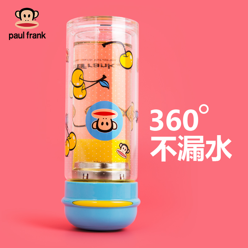 大嘴猴(Paul Frank)玻璃杯花茶杯带茶漏便捷办公室随手杯可爱学生水杯240ML