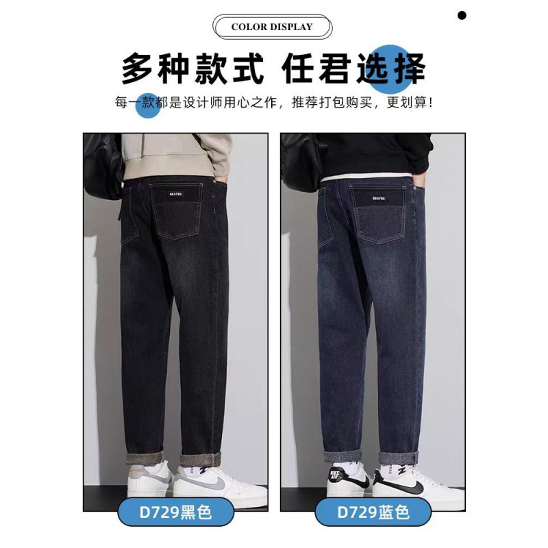 新塘牛仔裤男士2025新款夏季潮牌宽松直筒长裤春秋款弹力休闲裤子