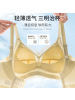 大码内衣女大胸显小超薄款胖mm无钢圈文胸收副乳调整型聚拢胸罩夏