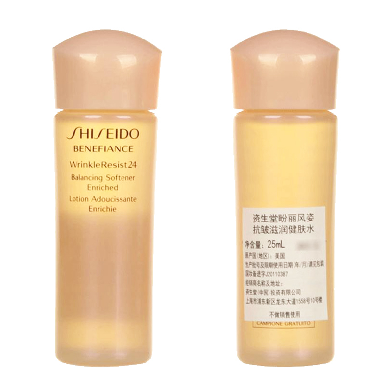 资生堂(SHISEIDO)盼丽风姿抗皱滋润健肤水 25ml*3