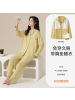 熊猫印花带胸垫一体全棉睡衣女春秋季薄款纯棉长袖休闲家居服套装