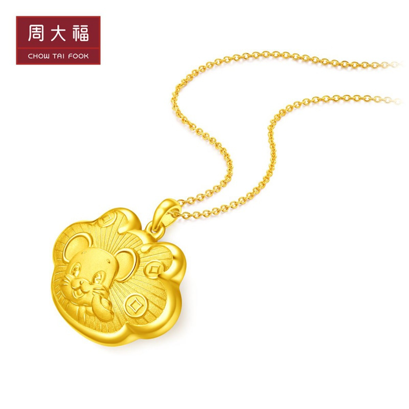 周大福 十二生肖鼠长命富贵鼠足金金吊坠计价甄品F216874（工费：198元）