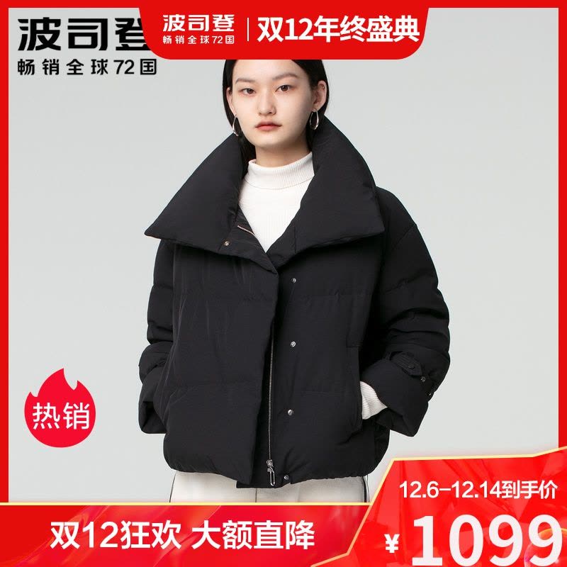 [杨幂同款]波司登2020女士短款商务保暖御寒羽绒服B00144112图片