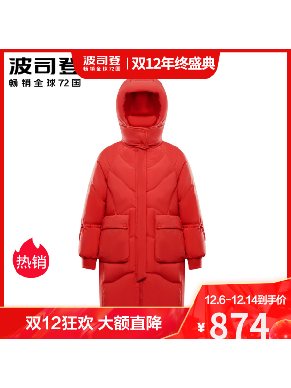 波司登羽绒服2020新款女中长款抽绳时尚保暖B00145972