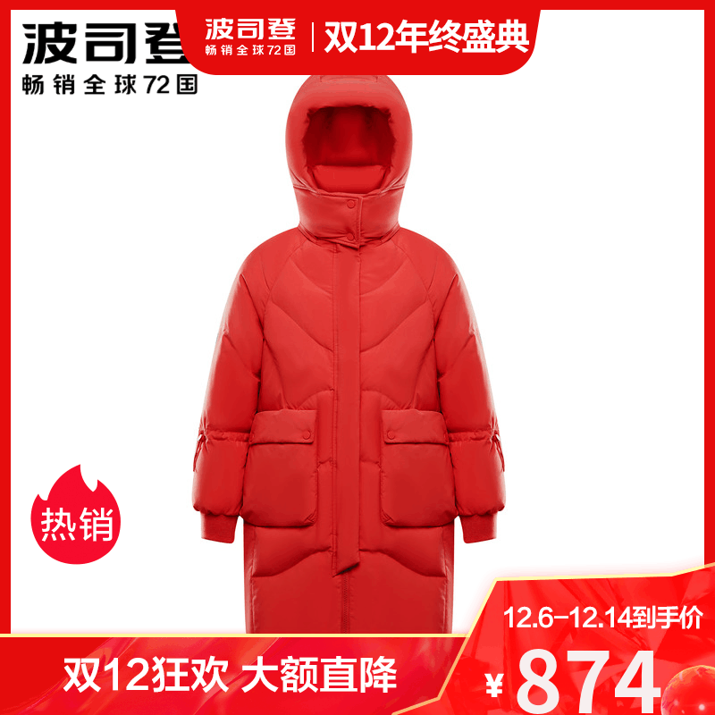 波司登羽绒服2020新款女中长款抽绳时尚保暖B00145972图片