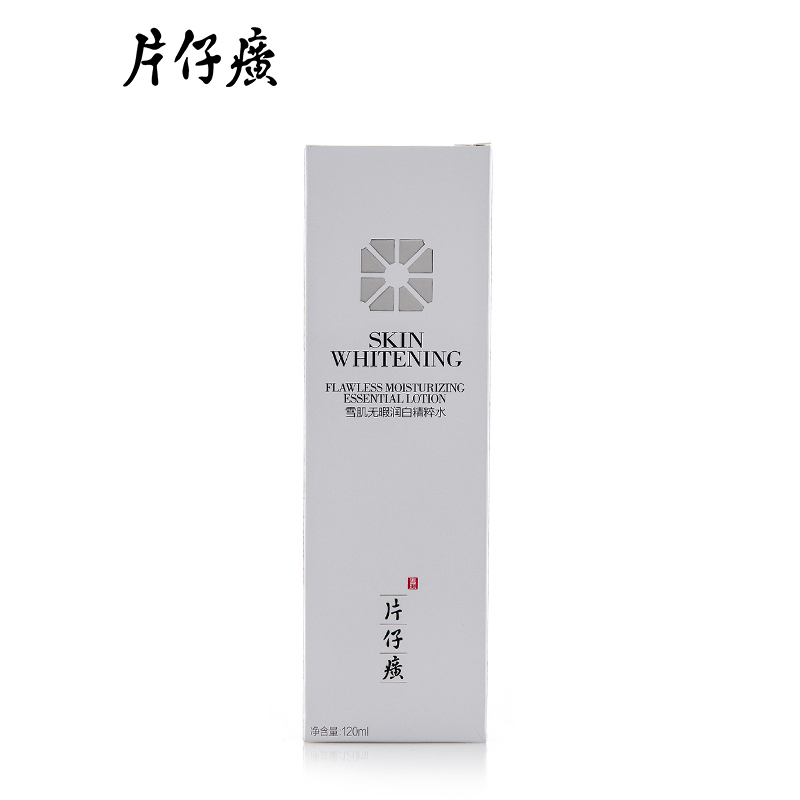 片仔癀雪肌无暇润 白精粹水120ml 保湿美 白水淡斑清爽