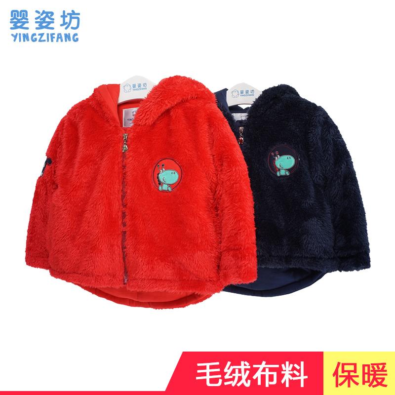 秋季男童女童时尚百搭可爱毛毛连帽内衬拉链外套 潮