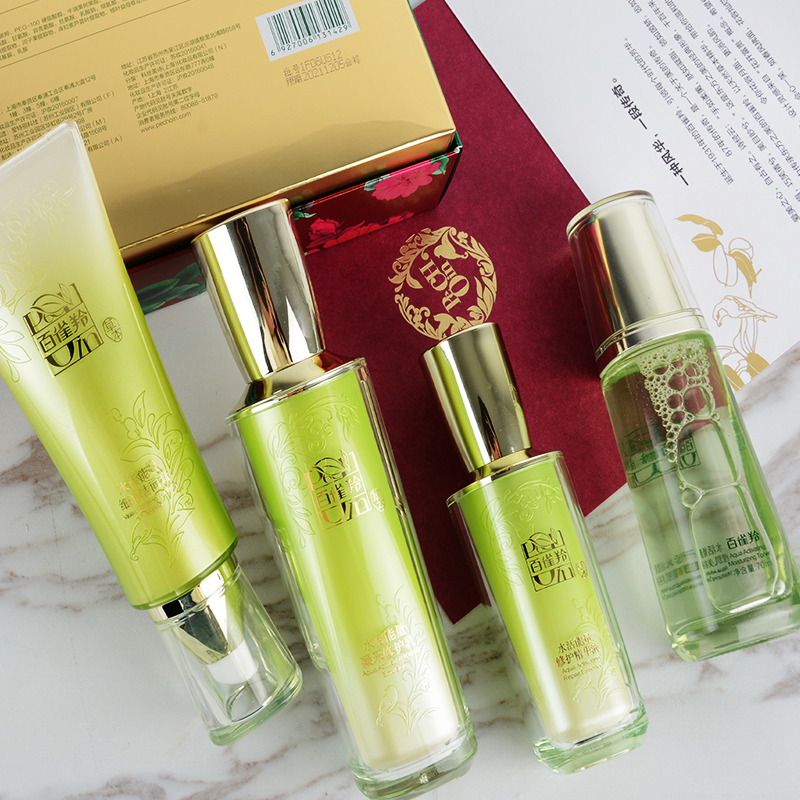 pechoin百雀羚草本护肤套装水活能量洁面美容液精华液修护乳尊享礼盒