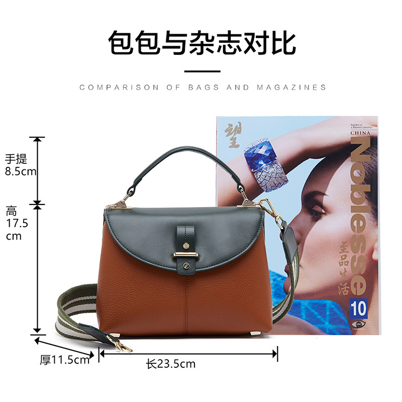 柏雅图（boyatu）欧美时尚手提包女真皮时尚宽肩带斜挎单肩包女