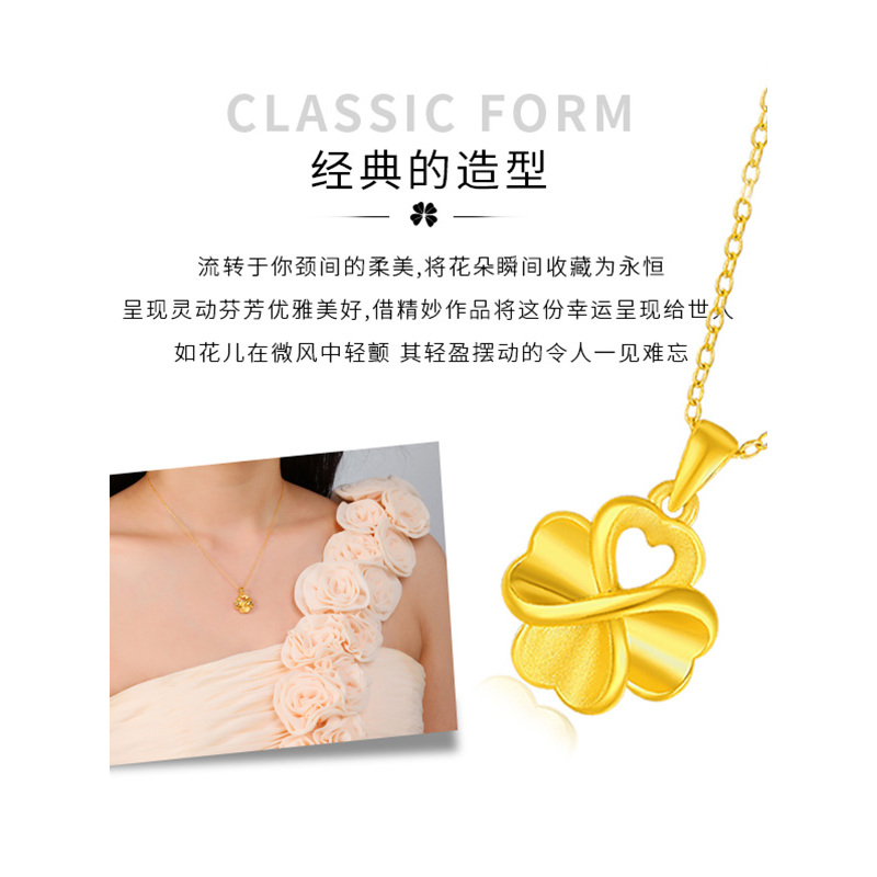 ZHAO LIANG 兆亮珠宝 黄金吊坠女款金吊坠足金999纯金项链挂坠四叶草3D硬金