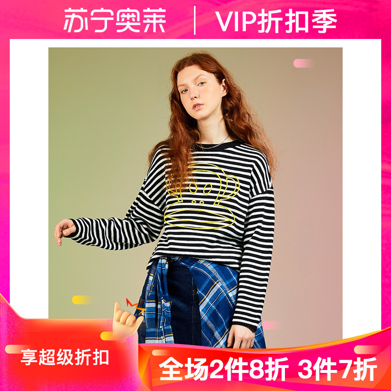 大嘴猴春秋季新款毛衣女潮内搭落肩袖条纹针织衫