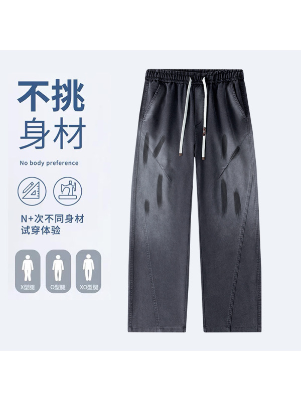 春夏新款牛仔裤男街潮宽松直筒运动裤日常休闲百搭潮牌冰丝长裤子