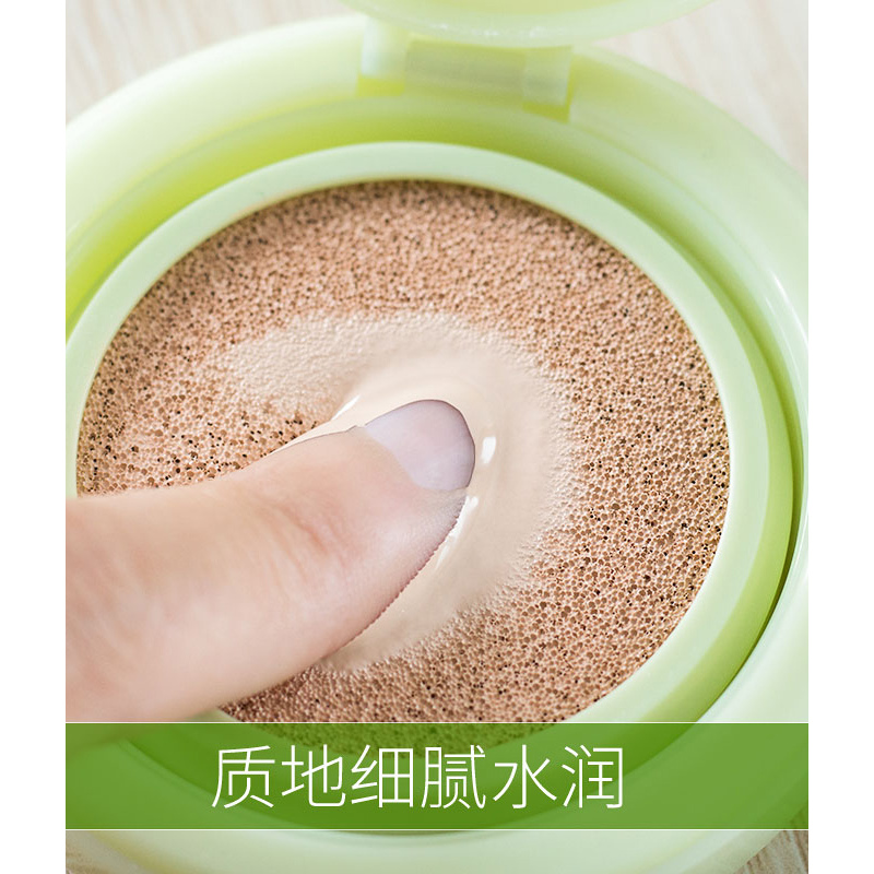 百雀羚水活能量悦采气垫BB霜15g遮瑕补水保湿裸妆隔离持久提亮肤色女正品学生