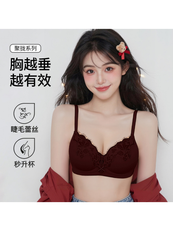 性感无痕胸衣无钢圈内衣女上托聚拢软支撑蕾丝收副乳立体文胸罩
