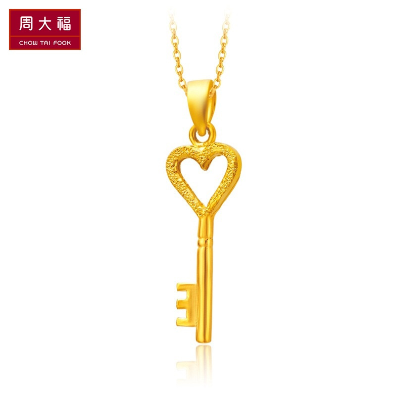 周大福开心钥匙光砂足金金吊坠(工费:48计价)F217473