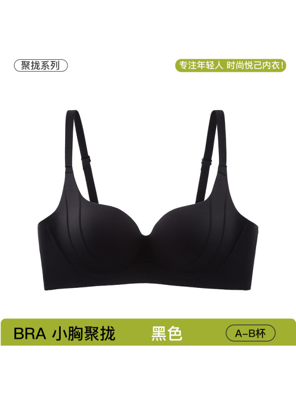 无痕内衣女聚拢小胸无钢圈圆圆杯上托收副乳少女舒适性感美背文胸