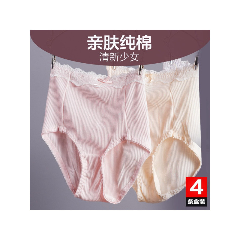 ENK女士内裤 日系简约舒适透气包臀蕾丝花边三角纯棉短裤4条盒装