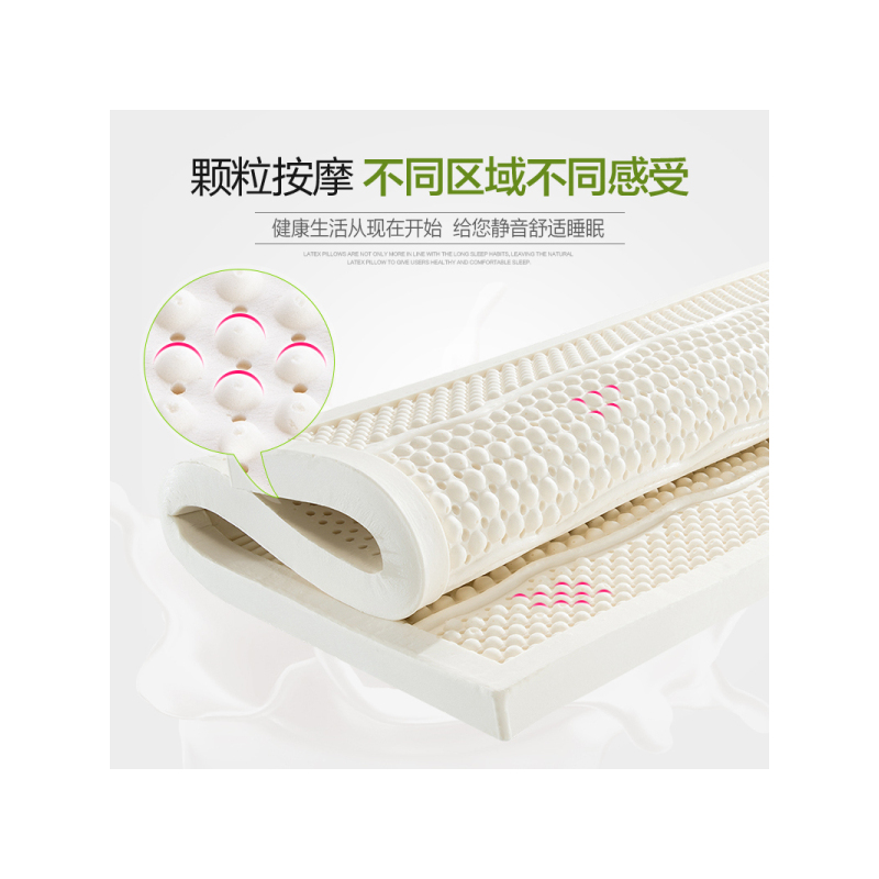 泰国天然乳胶按摩床垫褥子双人1.8米含床套5cm榻榻米进口薄垫180*200*5cm送乳胶枕头