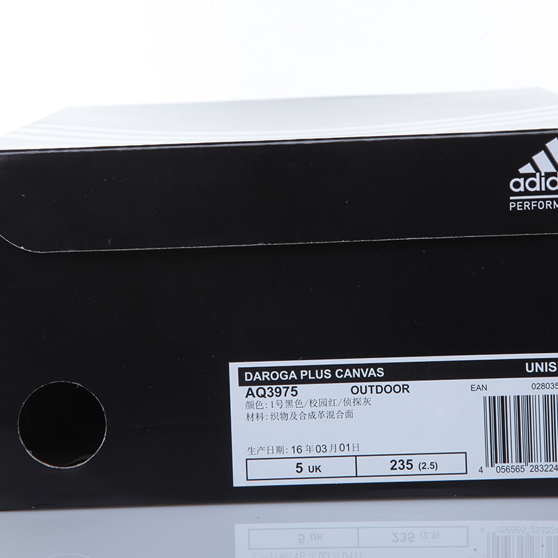 ADIDAS阿迪达斯中性户外鞋AQ3975
