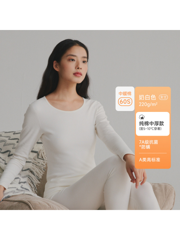 220g纯棉女秋衣秋裤95%纯棉保暖套装7A女生圆领A类打底内衣