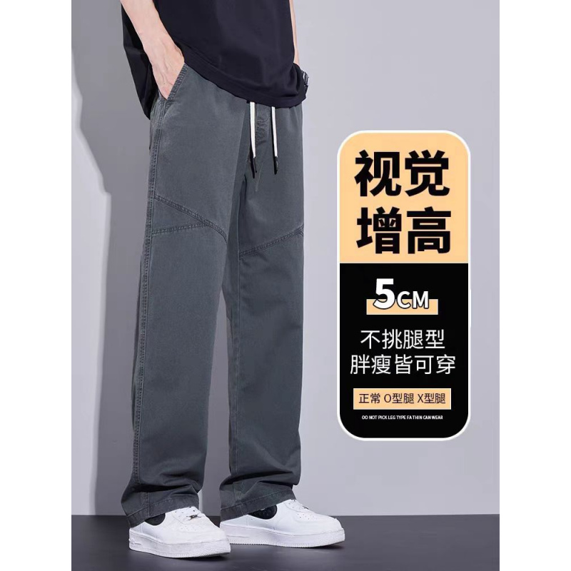 工装休闲裤男春季2025直筒宽松百搭男裤新款秋款纯棉运动裤子男款