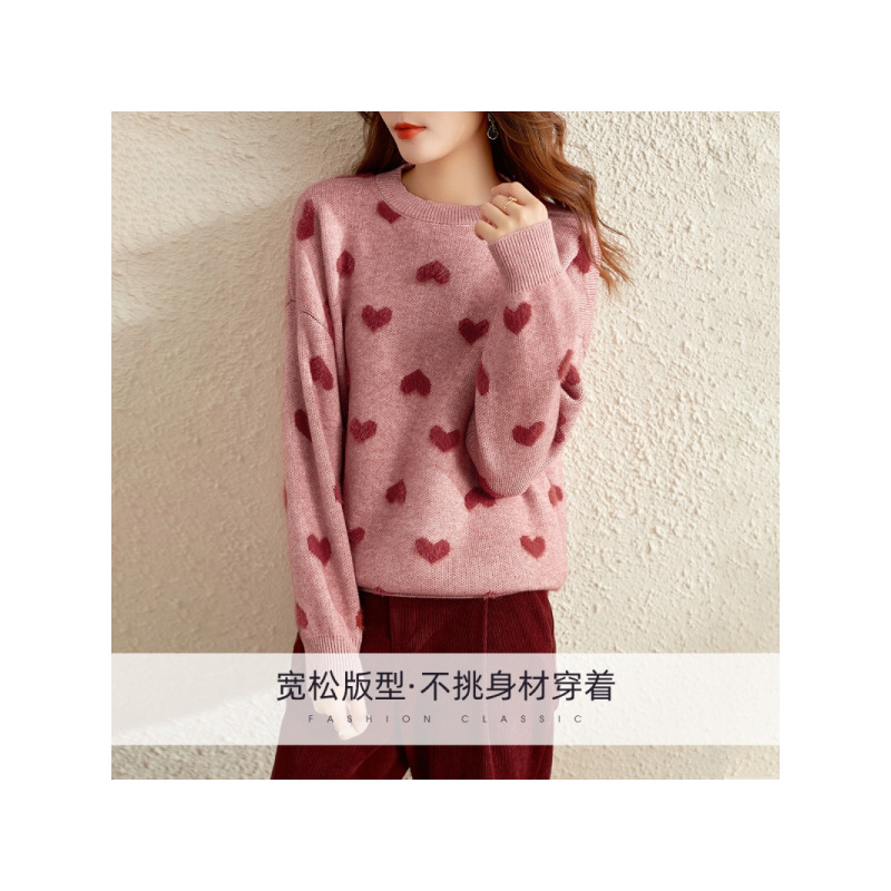 OUNIXUE欧昵雪 | [慵懒风混纺针织衫]冬季减龄罗纹圆领套头爱心图案毛衣女