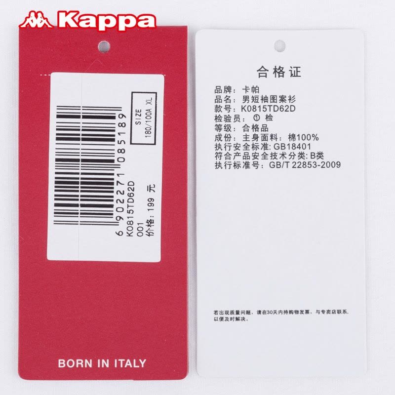 Kappa卡帕男运动短袖休闲T恤半袖运动短袖|K0815TD62D图片