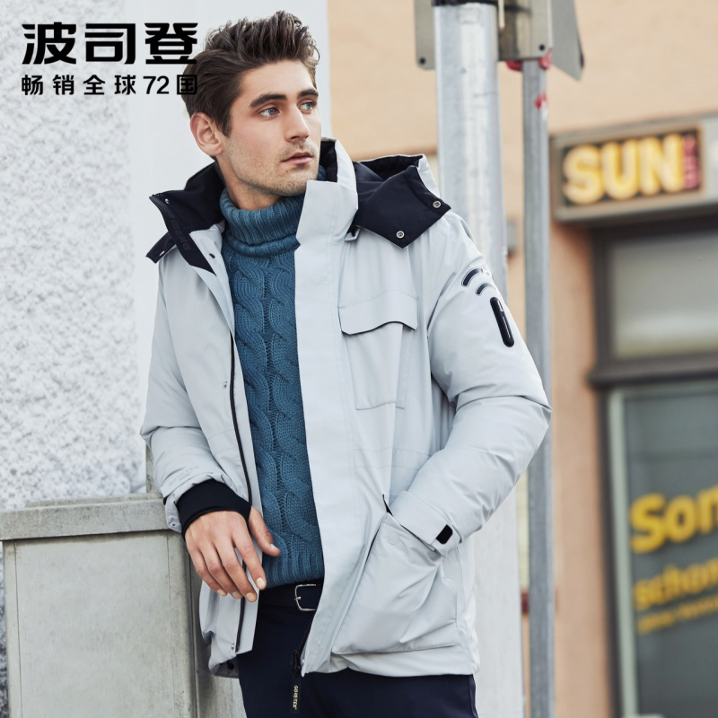 波司登bosideng男士羽绒服