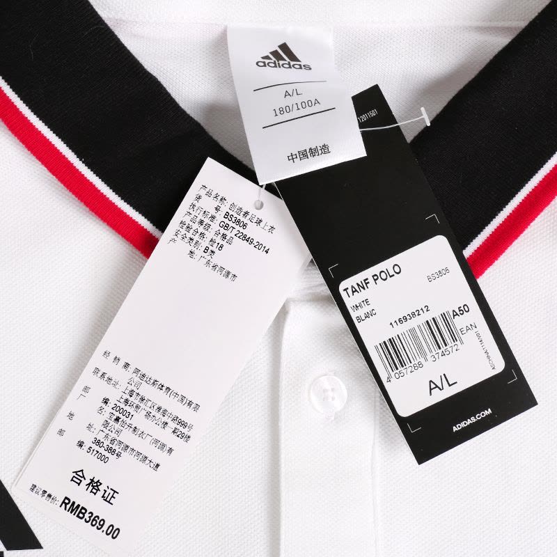 ADIDAS阿迪达斯夏季男子立领休闲短袖POLO衫BS3806图片
