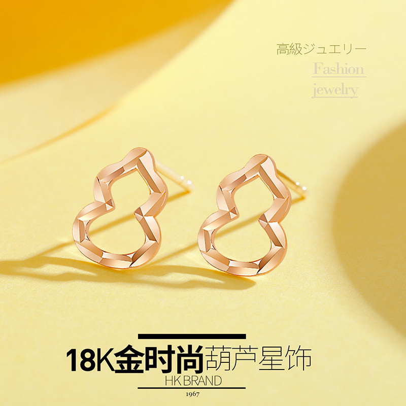 佰色传情18K金耳饰女简约彩金耳钉车花Au750玫瑰金耳环送女友送闺蜜送朋友生日节日礼物