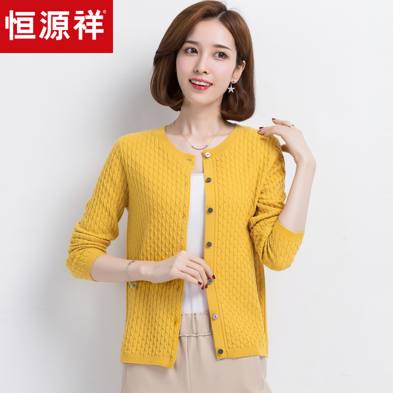 恒源祥女士针织毛衣