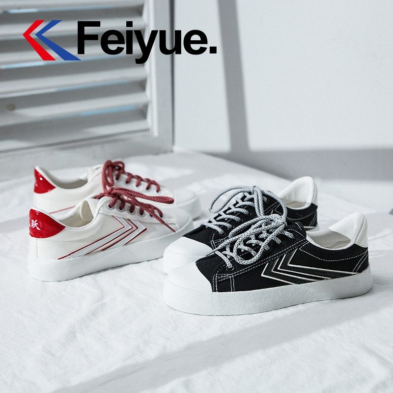 飞跃(FEIYUE)低帮休闲百搭透气帆布鞋男女款