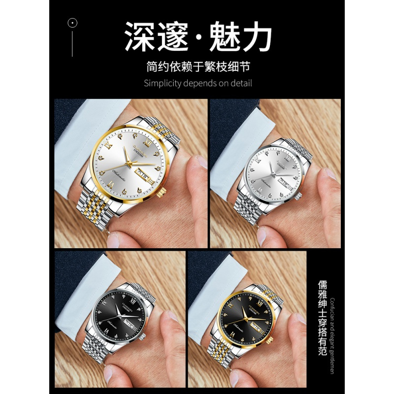 冠琴(GUANQIN)手表防水夜光全自动机械表双日历镂空潮流时尚腕表