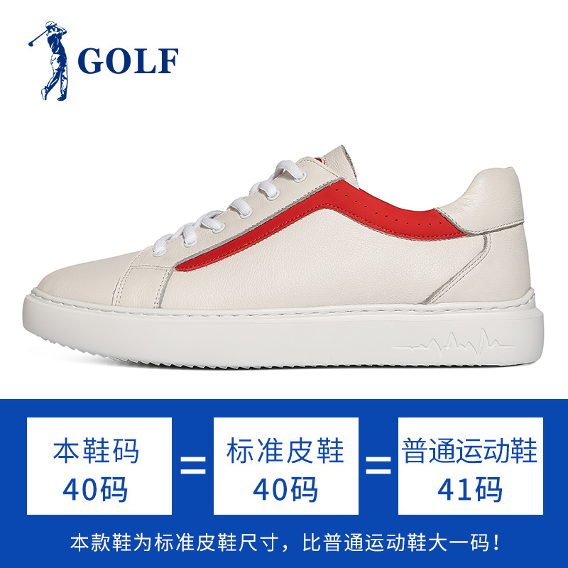 GOLF高尔夫2019春季新款男鞋时尚个性撞色潮流鞋子板鞋真皮休闲鞋