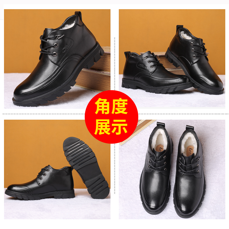 男士棉鞋