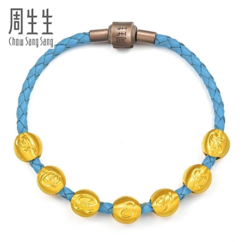 周生生(CHOWSANGSANG)黄金(足金)Charme串珠系列字母转运珠 定价