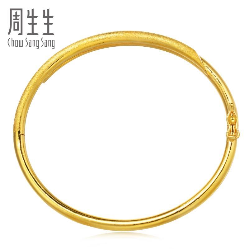 周生生(CHOW SANG SANG)金手镯足金饰品光砂相间结婚手镯金镯女 23929K计价