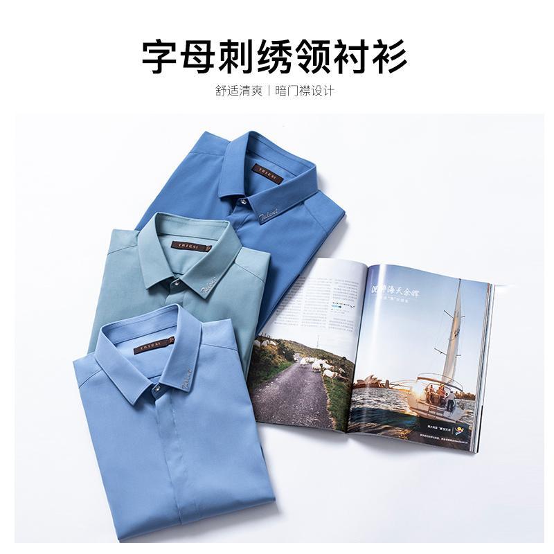 才子男装官方旗舰短袖衬衫男2021年夏季新款修身透气商务休闲刺绣衬衣
