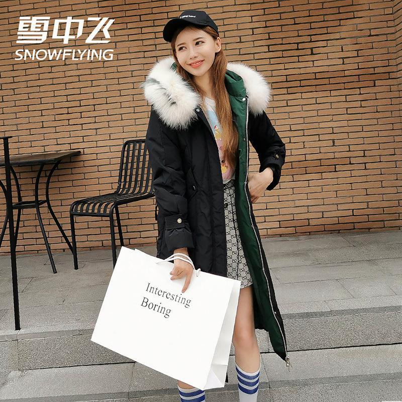 雪中飞2019新款女装秋冬商场同款韩版可爱粉收腰显瘦彩色大毛领过膝长款羽绒服女