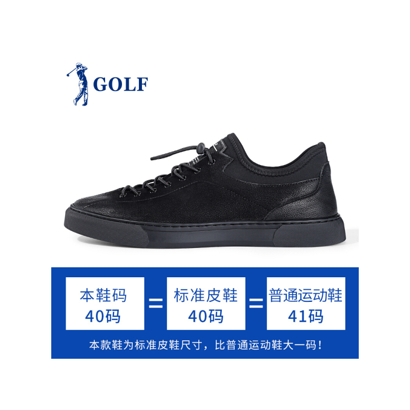 GOLF/高尔夫休闲鞋2018新款男士透气吸汗松紧带潮流韩版板鞋黑色