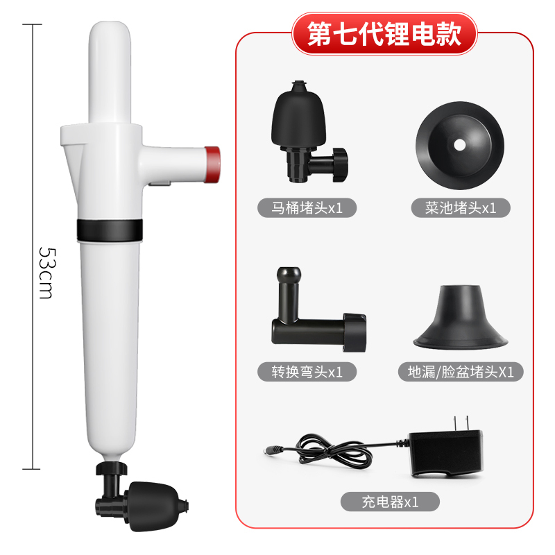 单爱下水管道疏通渠神器 电动通厕所地漏一炮通 通马桶吸盘洗菜盆【(第七代充电高配版)锂电池充电无线便携多次用】