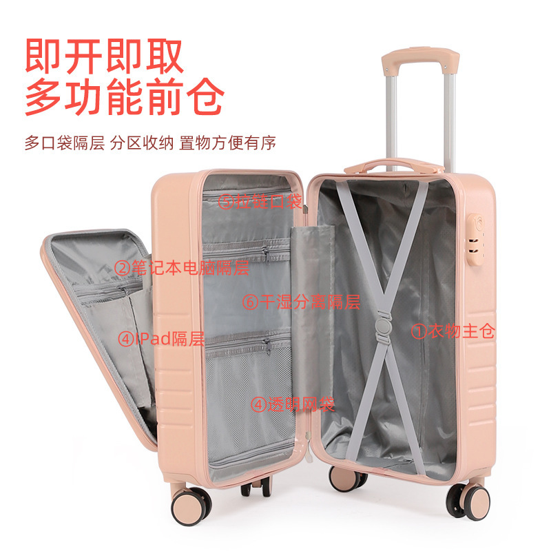24寸行李箱女前开盖万向轮拉杆箱20寸登机箱大容量旅行箱