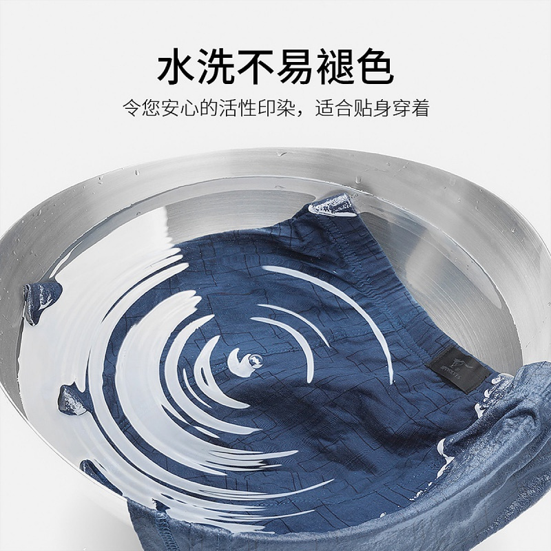七匹狼【纯棉】4条装加肥加大码内衣胖子肥佬200斤纯棉男士平角内裤