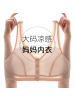 妈妈文胸中老年人背心式透气胸罩夏季薄款大码前开扣中年妇女内衣