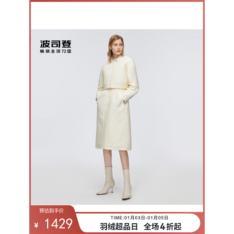 波司登2022新款女鹅绒风衣领长款腰部抽绳修身一衣三穿轻薄羽绒服