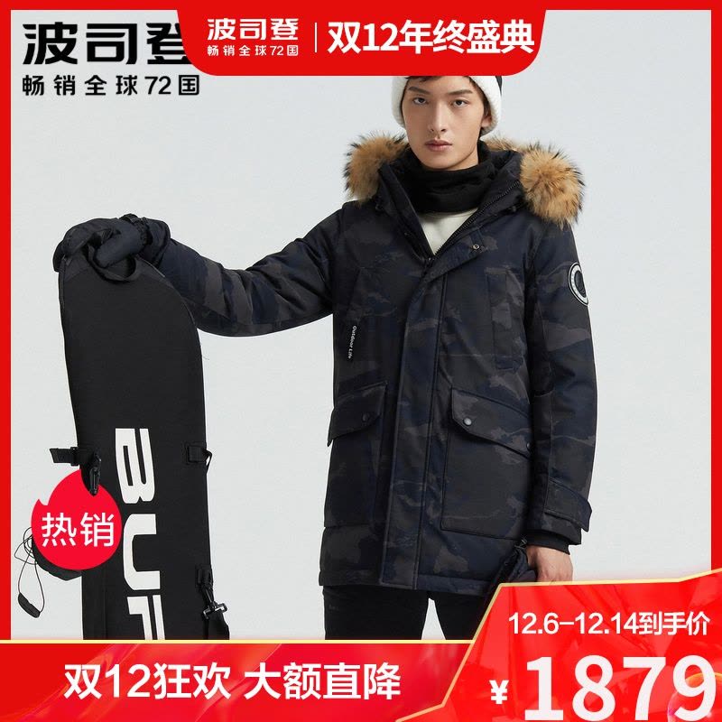 波司登2020新款男士中长款鹅绒加厚极寒冬装羽绒服外套B00142939图片