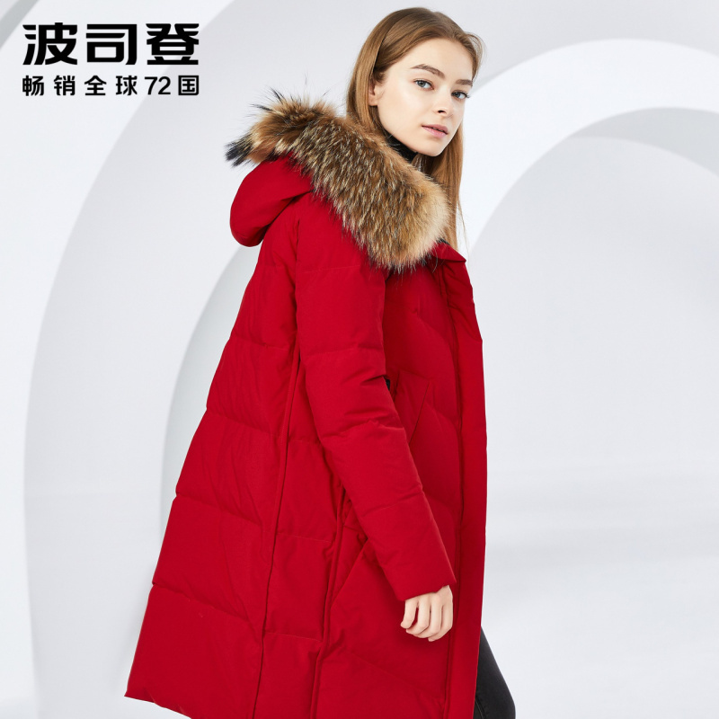 波司登冬季新款大毛领羽绒服女中长款厚款防寒冬天外套