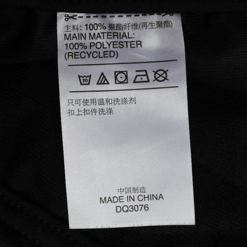 ADIDAS(阿迪)E 3S T PNT TRIC秋季男子长裤DQ3076图片